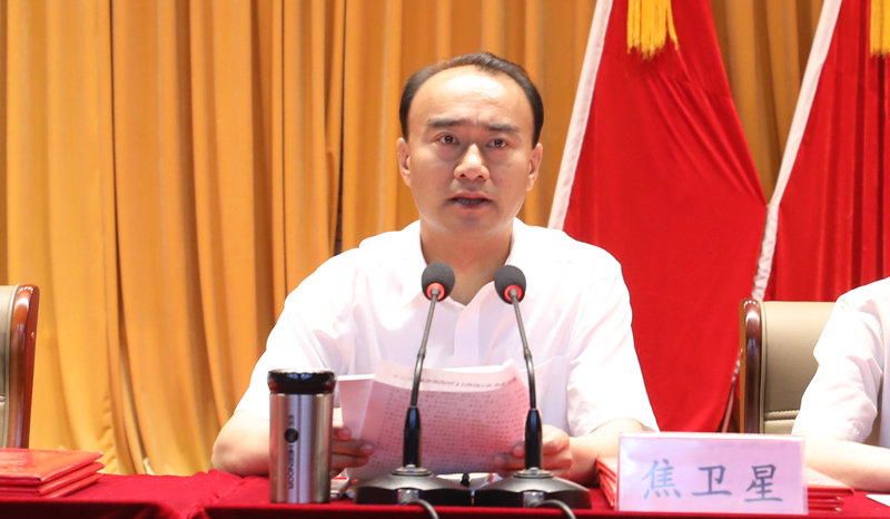 县委副书记、县长焦卫星主持会议.jpg