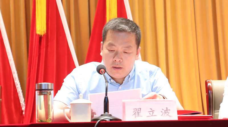 县委副书记翟立波宣读了表彰决定.jpg
