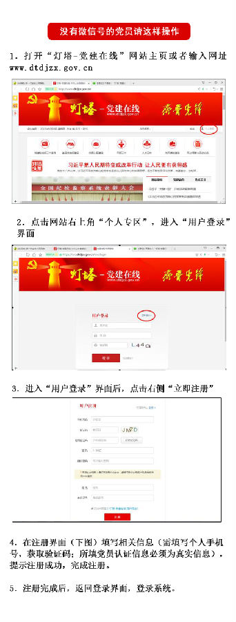 没有微信号.png